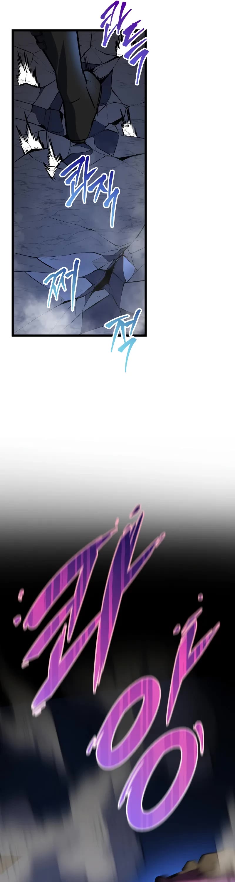 A Dragonslayer's Peerless Regression Chapter 24 page 45 - Chapter 24