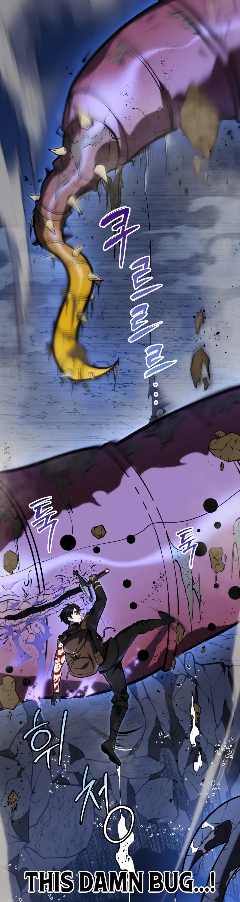 A Dragonslayer's Peerless Regression Chapter 24 page 46 - Chapter 24
