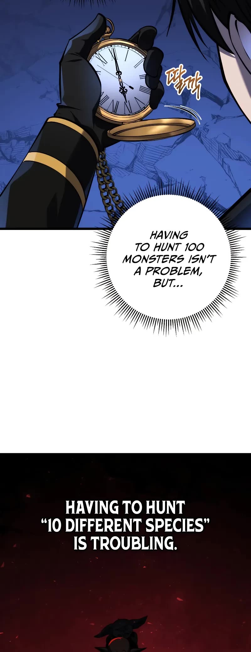 A Dragonslayer's Peerless Regression Chapter 24 page 6 - Chapter 24