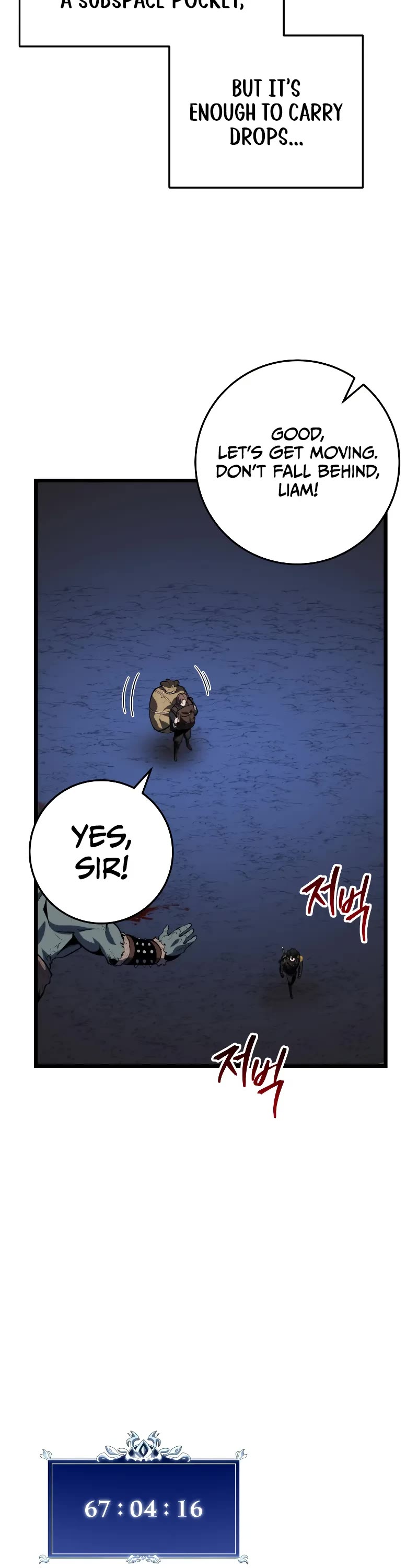 A Dragonslayer's Peerless Regression Chapter 24 page 9 - Chapter 24