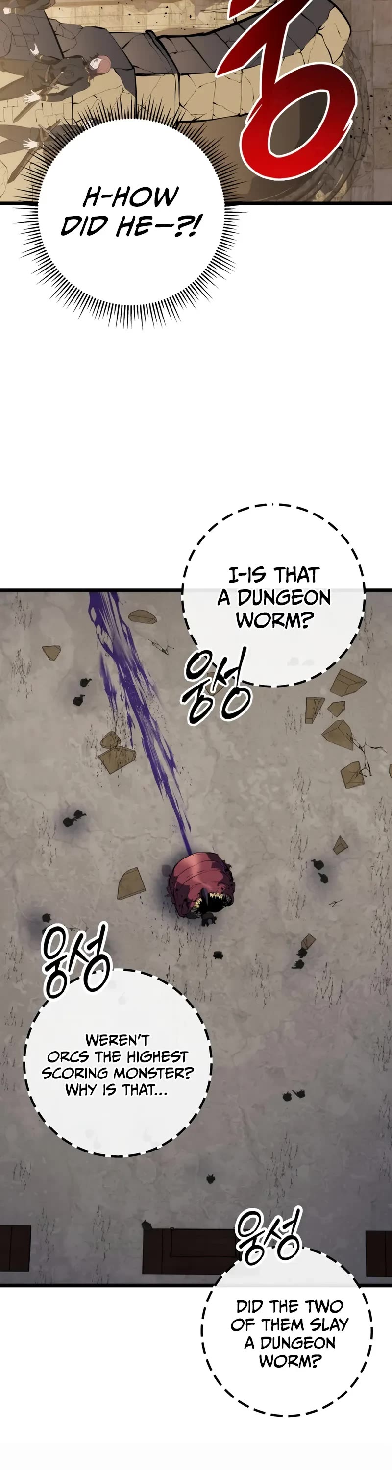 A Dragonslayer's Peerless Regression Chapter 25 page 11 - Chapter 25