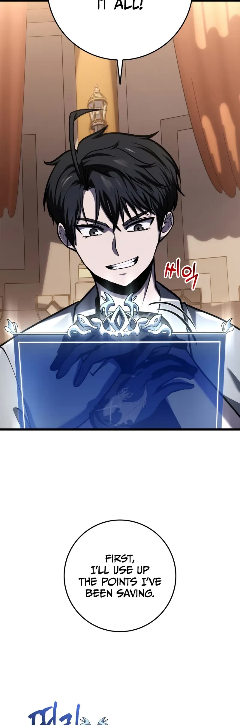 A Dragonslayer's Peerless Regression Chapter 27 page 15 - Chapter 27