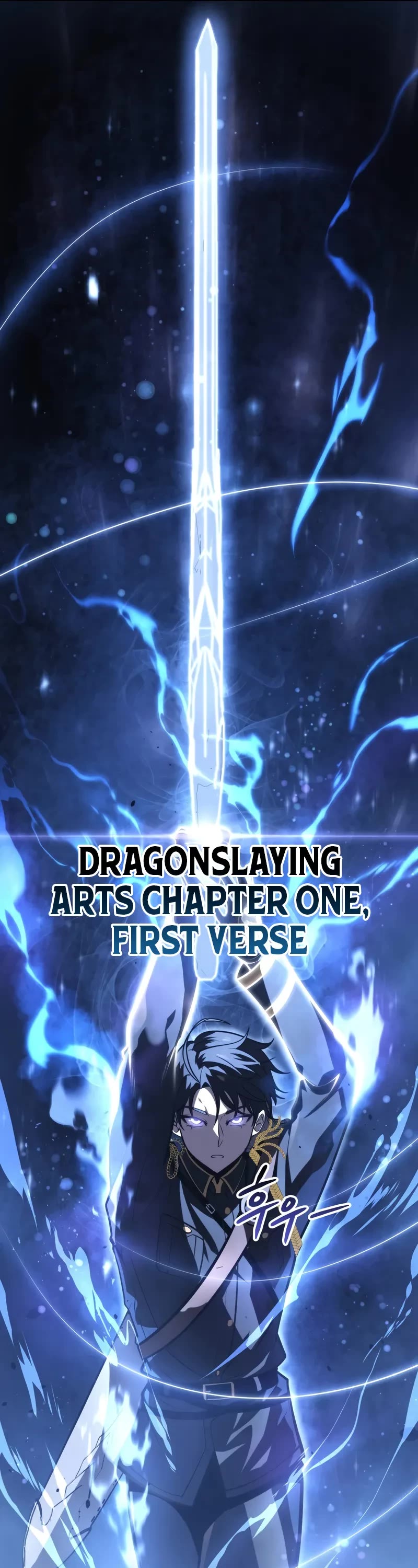 A Dragonslayer's Peerless Regression Chapter 28 page 15 - Chapter 28