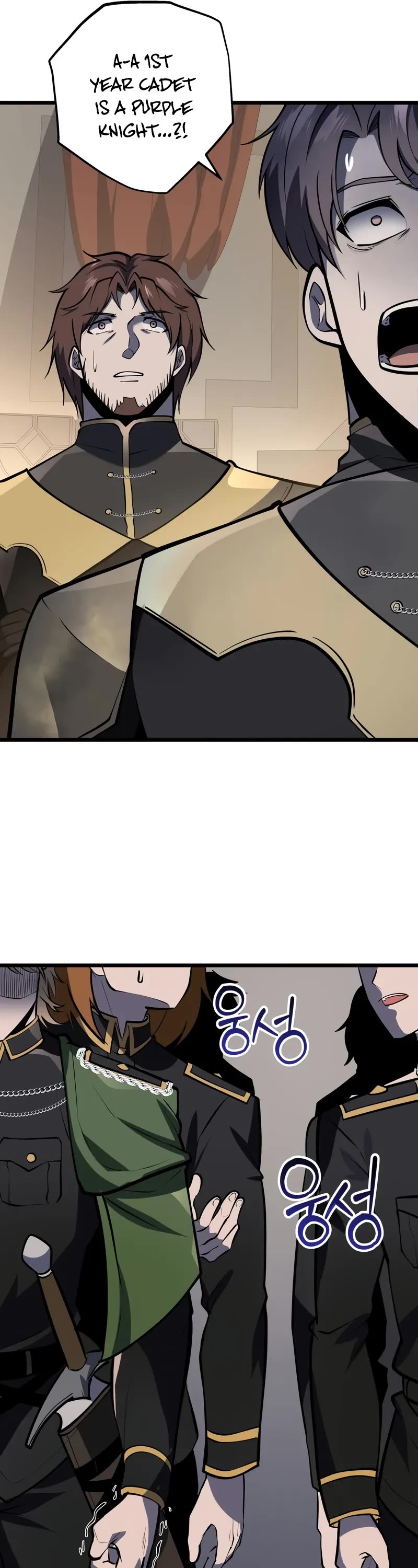 A Dragonslayer's Peerless Regression Chapter 28 page 26 - Chapter 28