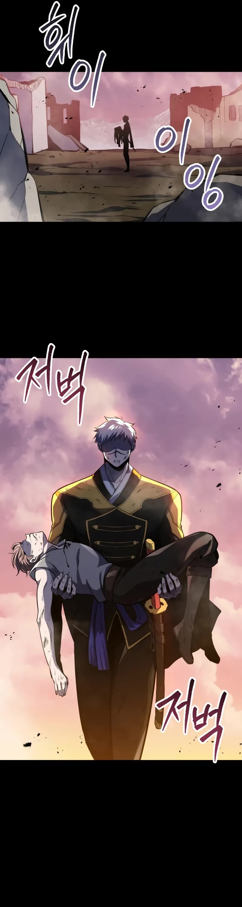 A Dragonslayer's Peerless Regression Chapter 28 page 46 - Chapter 28