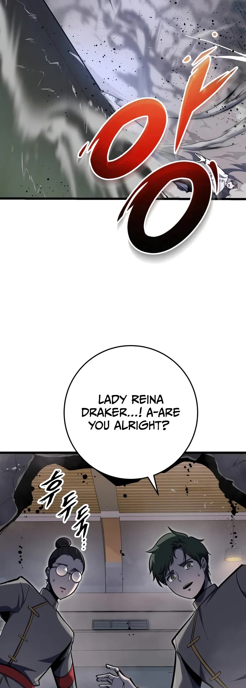 A Dragonslayer's Peerless Regression Chapter 29 page 25 - Chapter 29