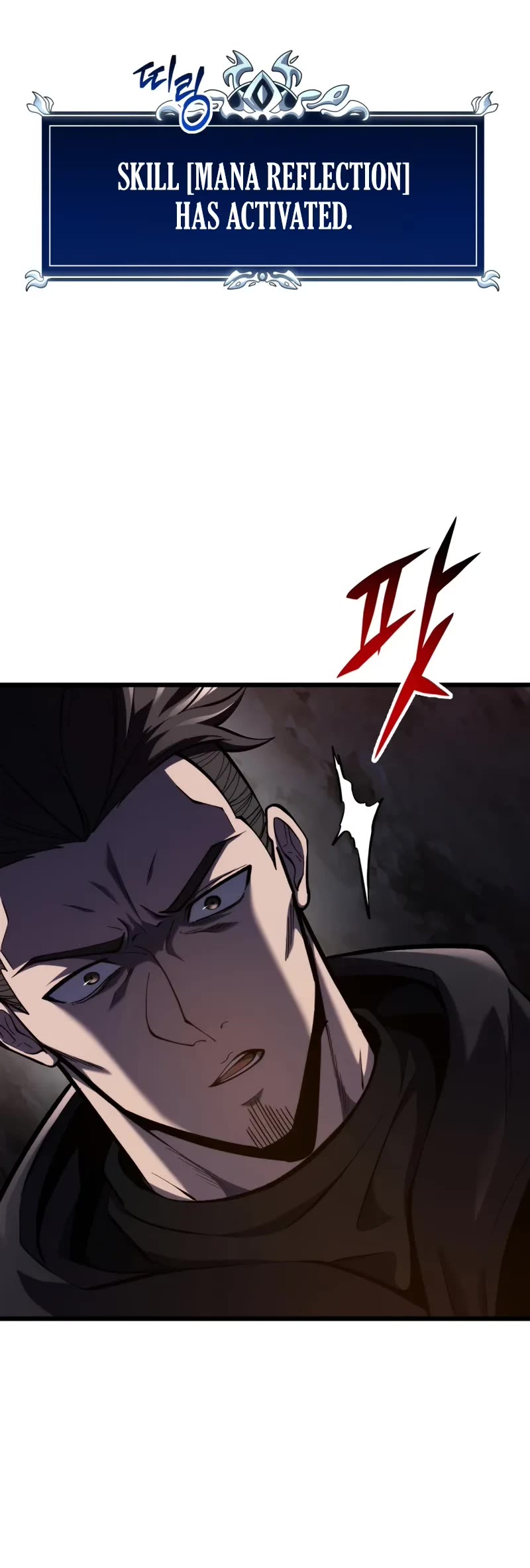 A Dragonslayer's Peerless Regression Chapter 31 page 46 - Chapter 31