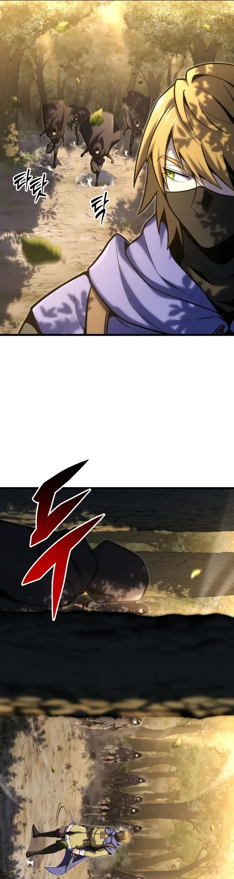A Dragonslayer's Peerless Regression Chapter 32 page 16 - Chapter 32