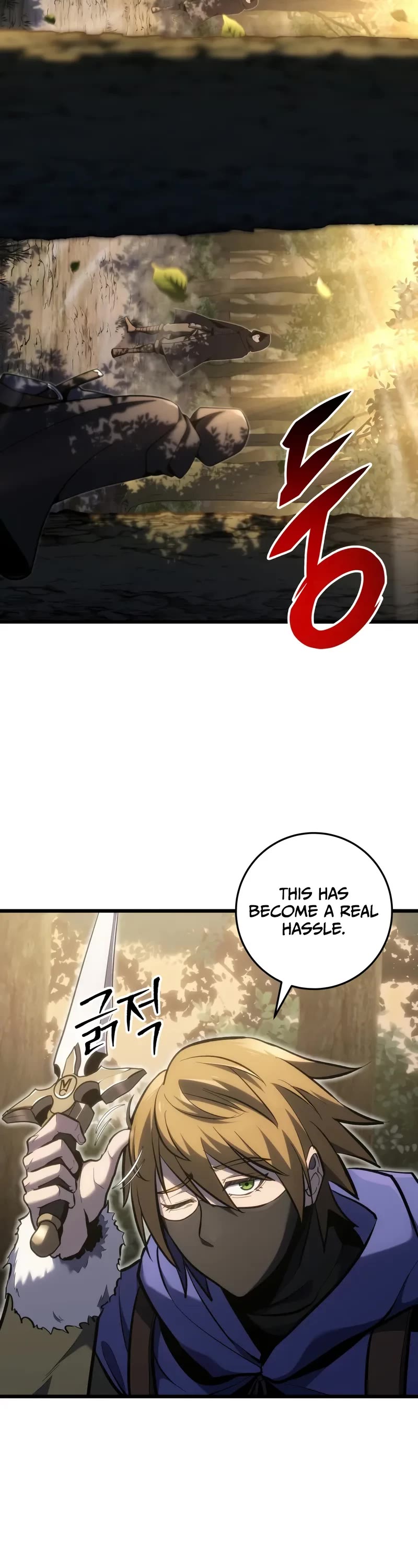 A Dragonslayer's Peerless Regression Chapter 32 page 17 - Chapter 32