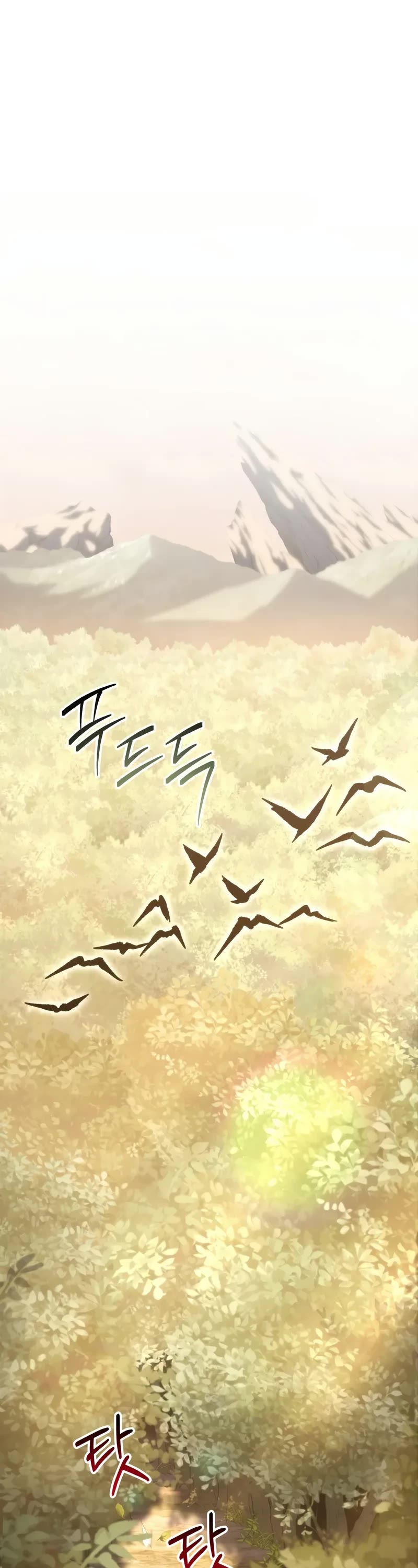 A Dragonslayer's Peerless Regression Chapter 32 page 2 - Chapter 32