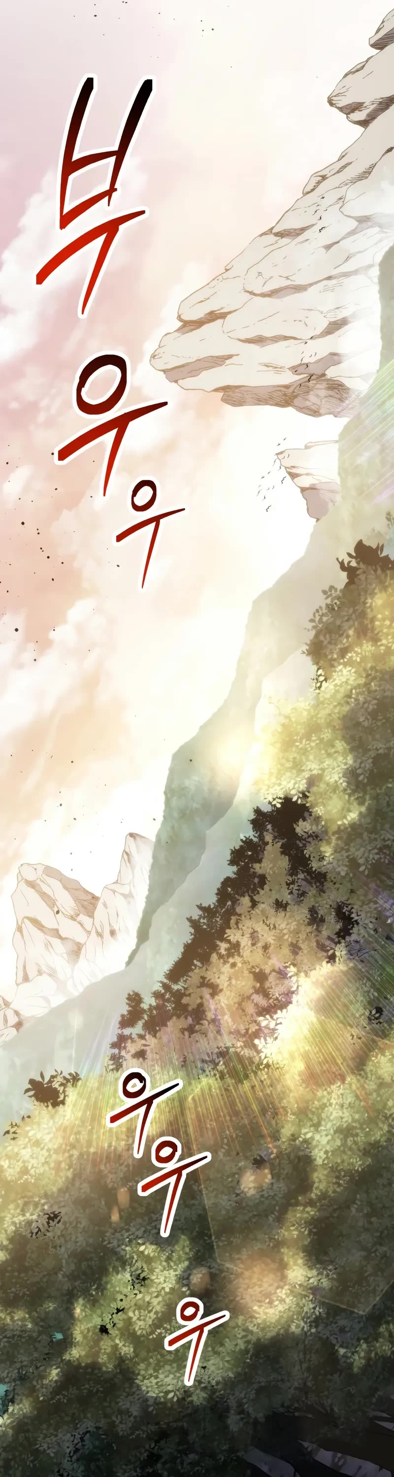A Dragonslayer's Peerless Regression Chapter 32 page 21 - Chapter 32