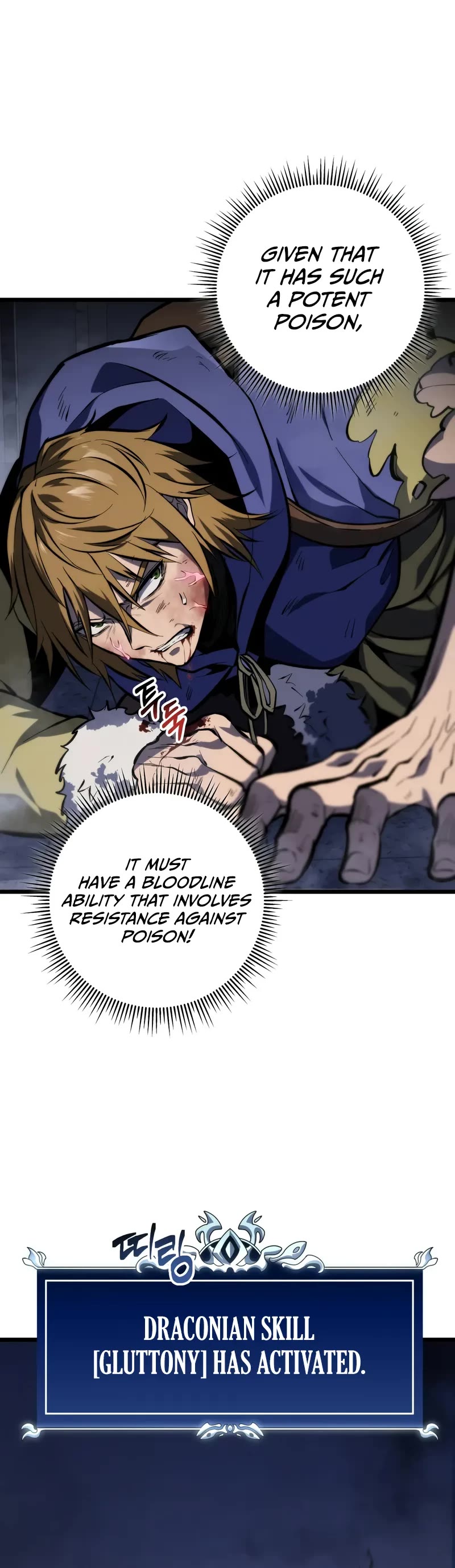 A Dragonslayer's Peerless Regression Chapter 33 page 46 - Chapter 33