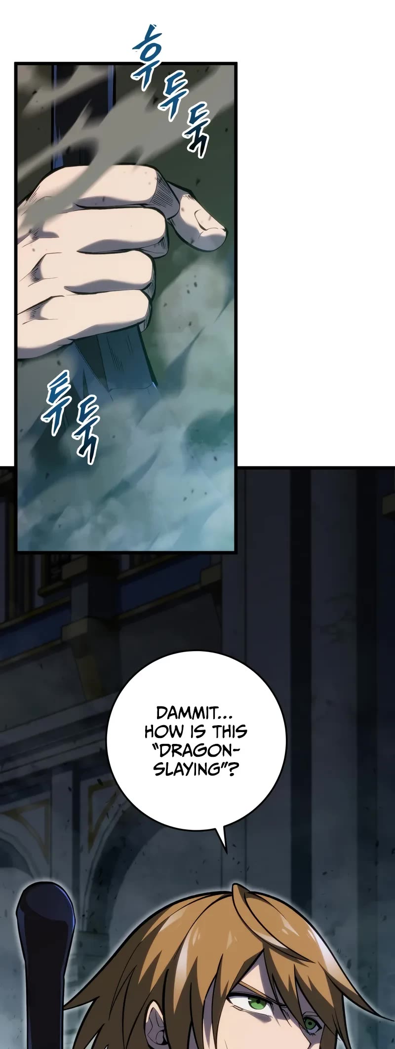 A Dragonslayer's Peerless Regression Chapter 33 page 5 - Chapter 33