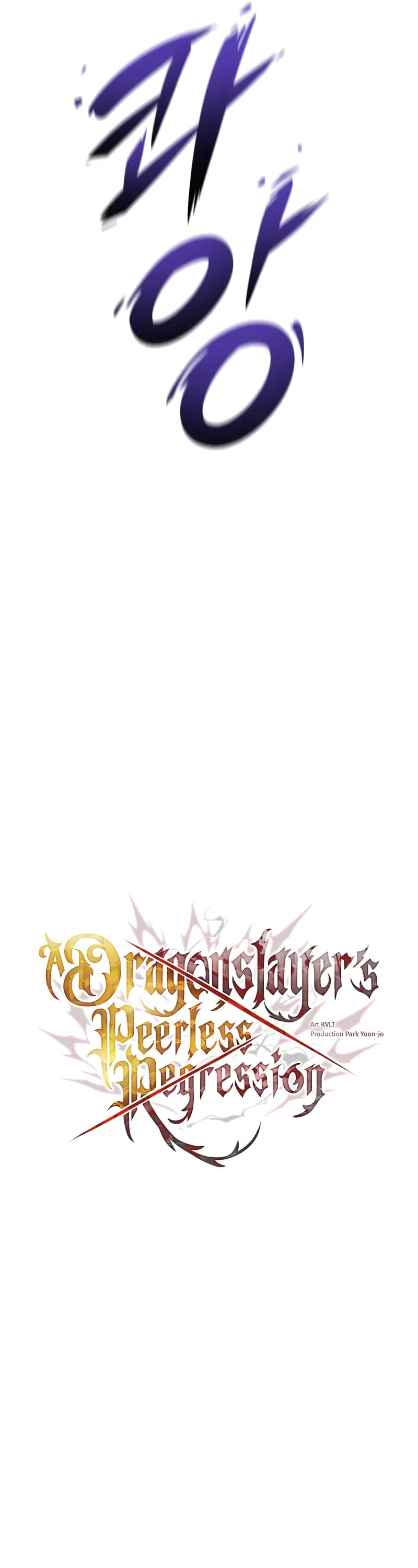 A Dragonslayer's Peerless Regression Chapter 34 page 52 - Chapter 34