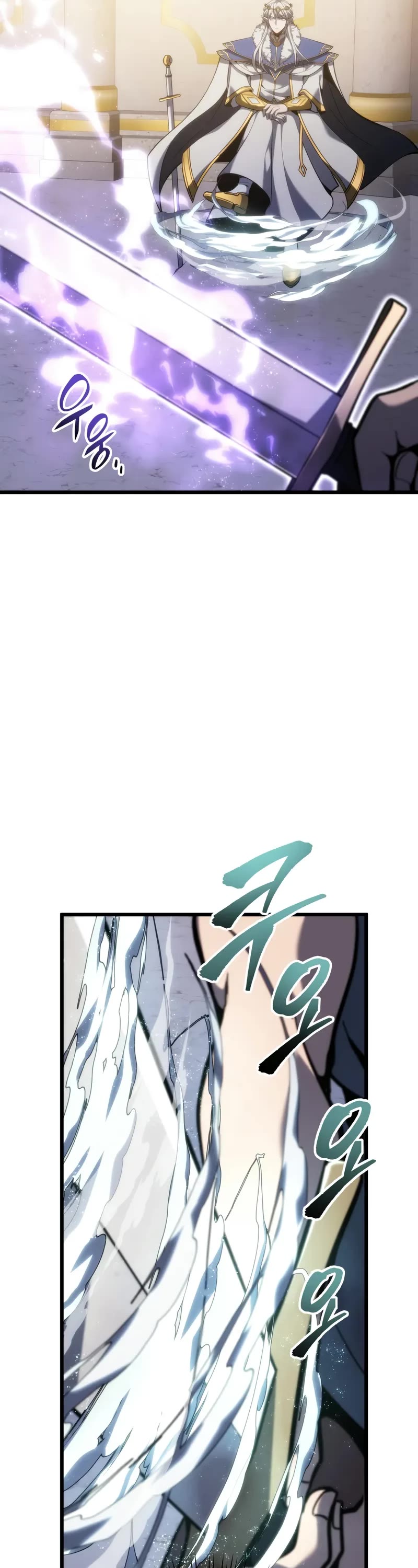A Dragonslayer's Peerless Regression Chapter 35 page 15 - Chapter 35