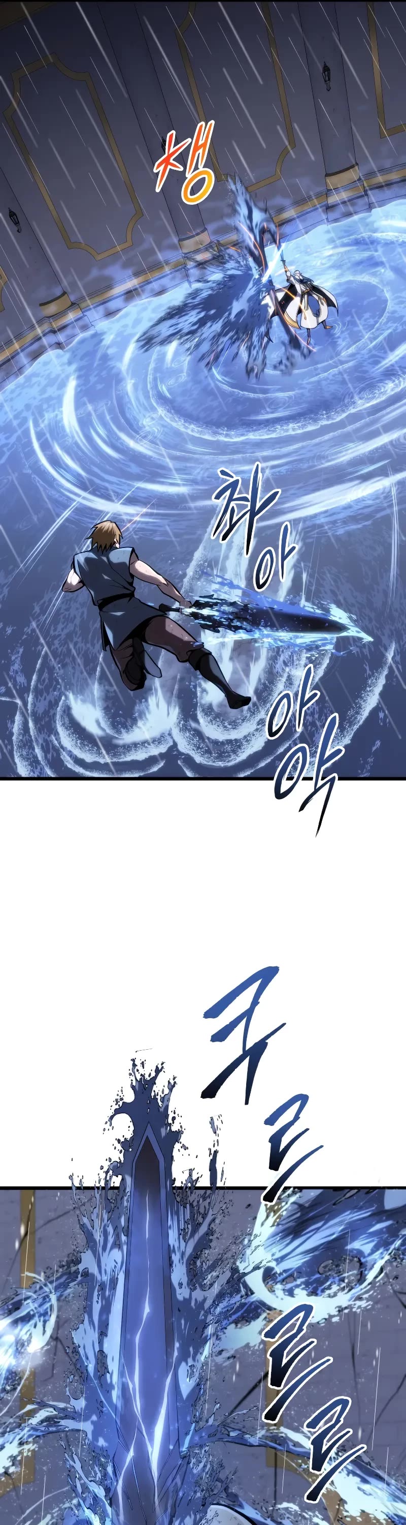 A Dragonslayer's Peerless Regression Chapter 36 page 57 - Chapter 36