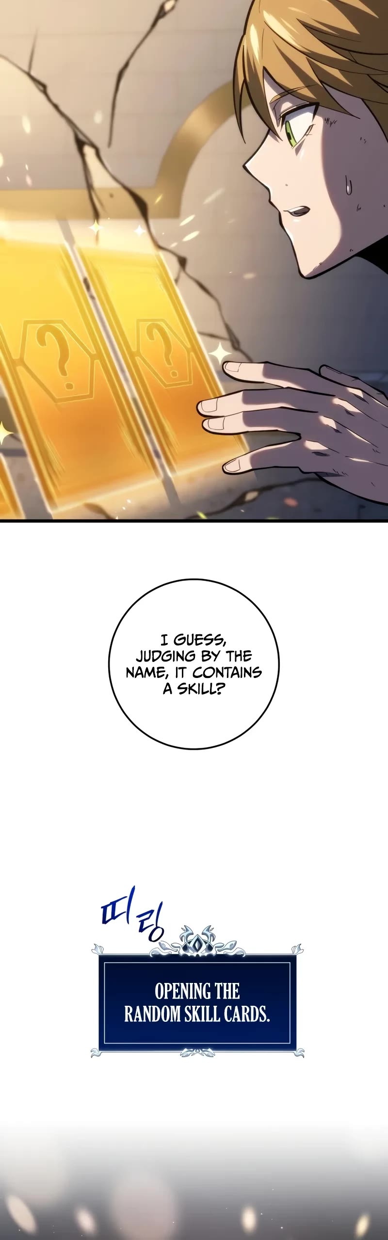 A Dragonslayer's Peerless Regression Chapter 37 page 20 - Chapter 37