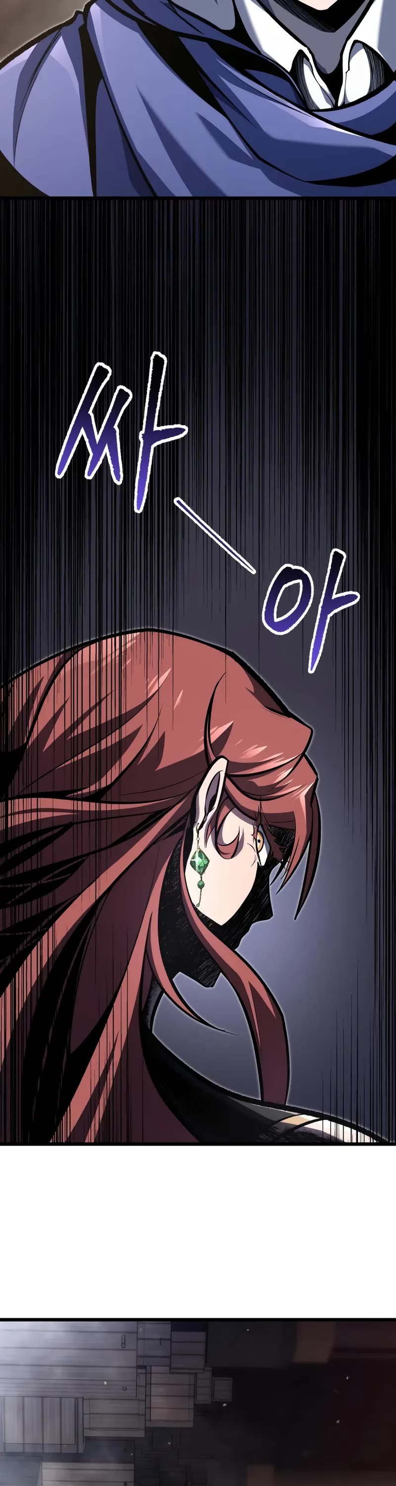 A Dragonslayer's Peerless Regression Chapter 39 page 18 - Chapter 39