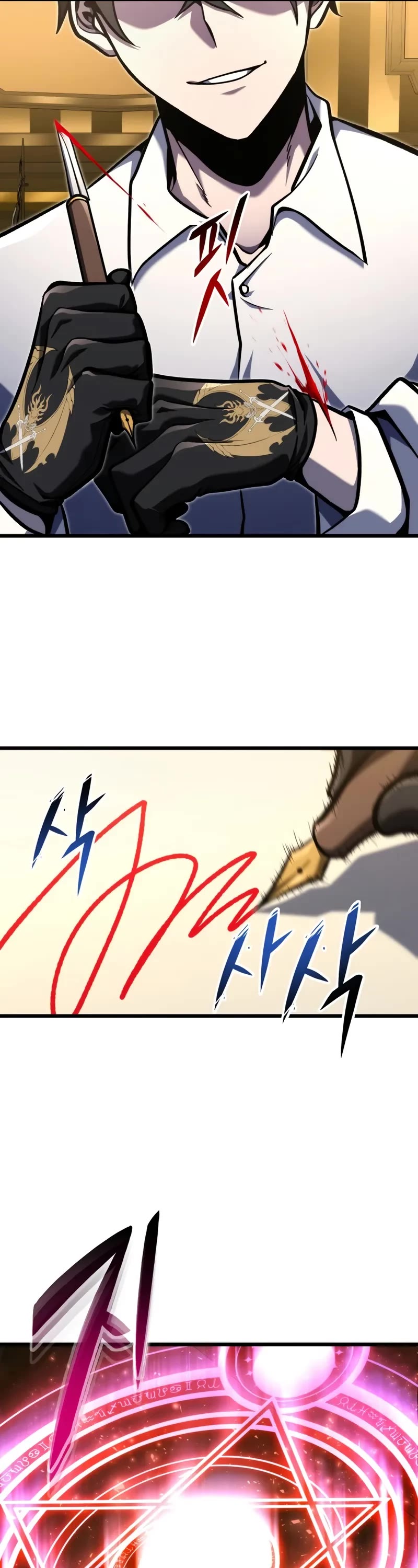 A Dragonslayer's Peerless Regression Chapter 39 page 31 - Chapter 39