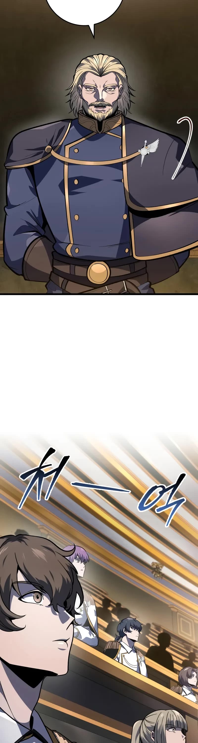 A Dragonslayer's Peerless Regression Chapter 40 page 32 - Chapter 40