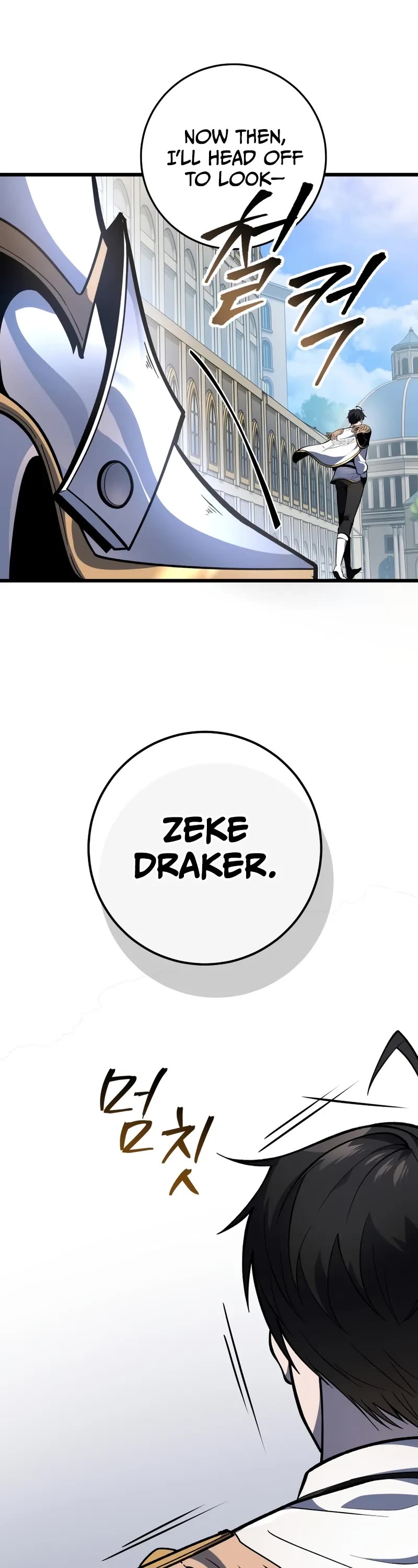 A Dragonslayer's Peerless Regression Chapter 41 page 20 - Chapter 41