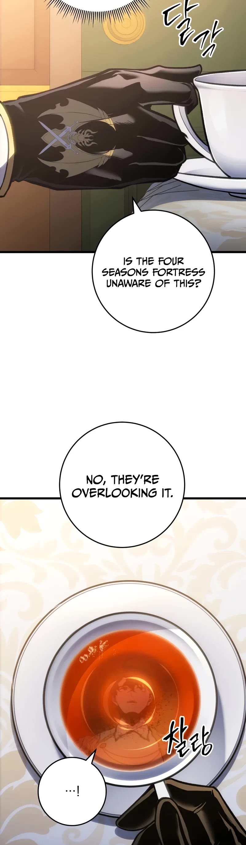 A Dragonslayer's Peerless Regression Chapter 42 page 25 - Chapter 42