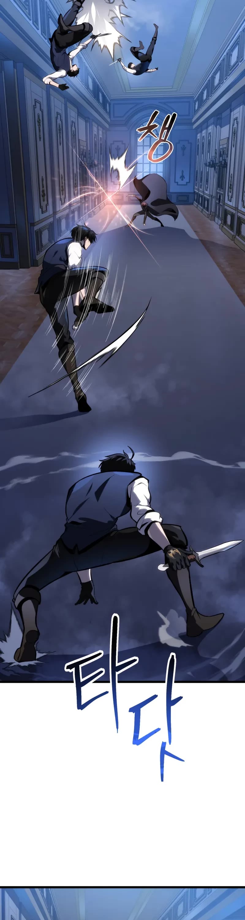 A Dragonslayer's Peerless Regression Chapter 44 page 48 - Chapter 44