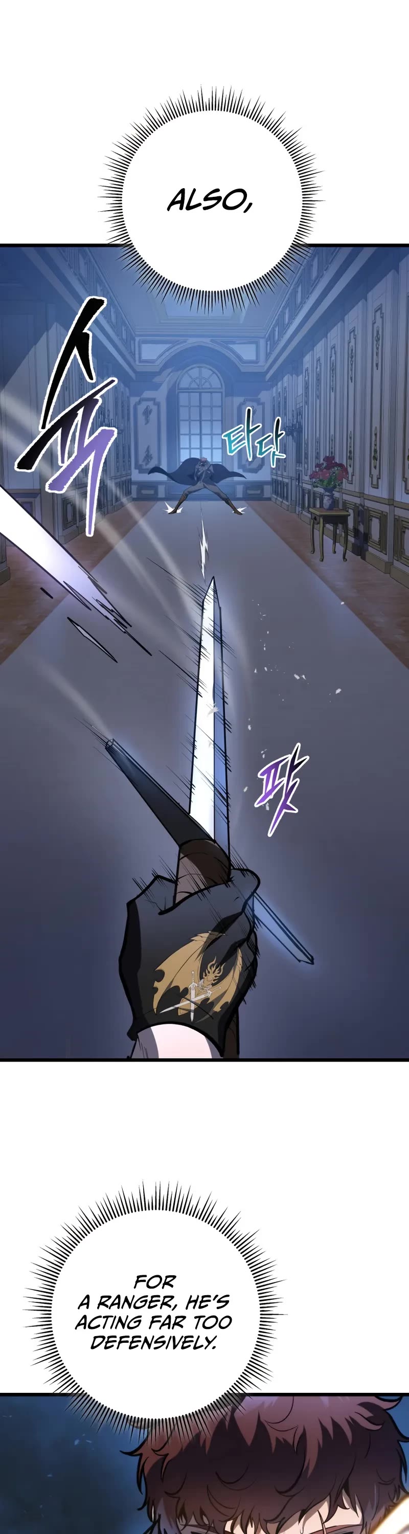 A Dragonslayer's Peerless Regression Chapter 44 page 54 - Chapter 44