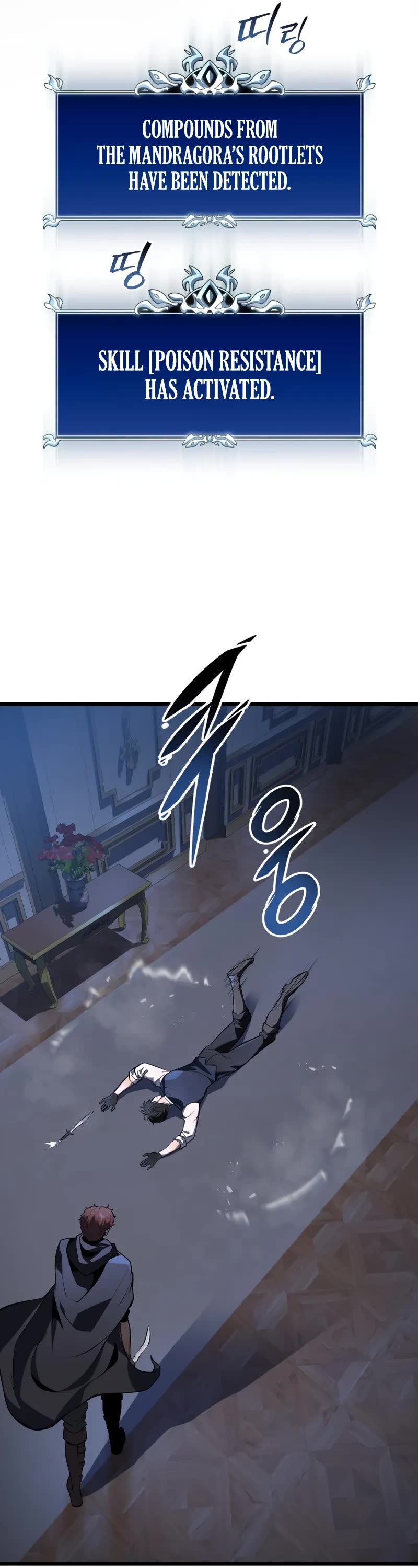 A Dragonslayer's Peerless Regression Chapter 44 page 62 - Chapter 44