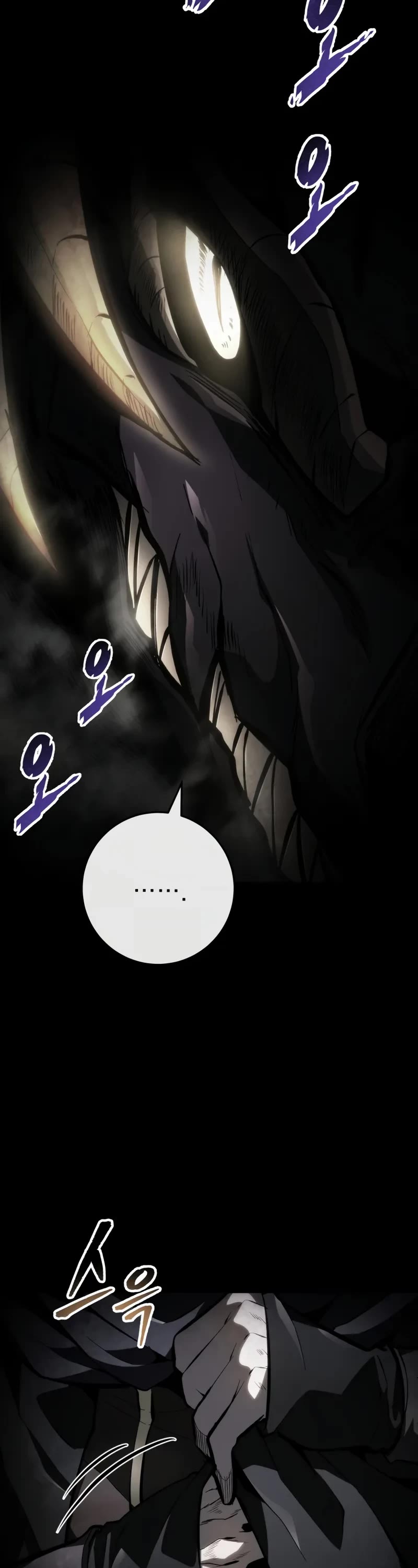 A Dragonslayer's Peerless Regression Chapter 46 page 70 - Chapter 46