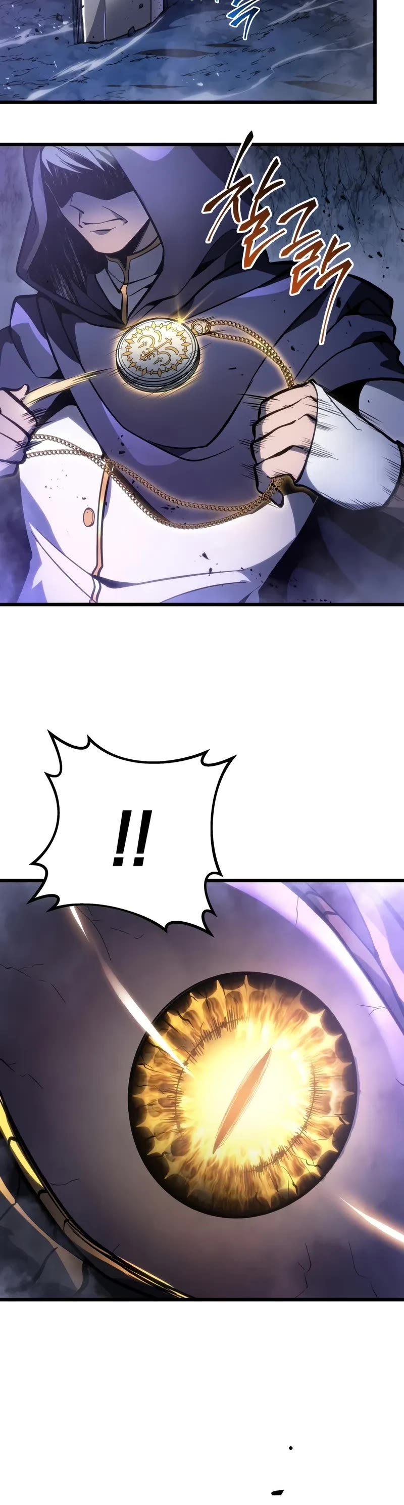 A Dragonslayer's Peerless Regression Chapter 47 page 29 - Chapter 47