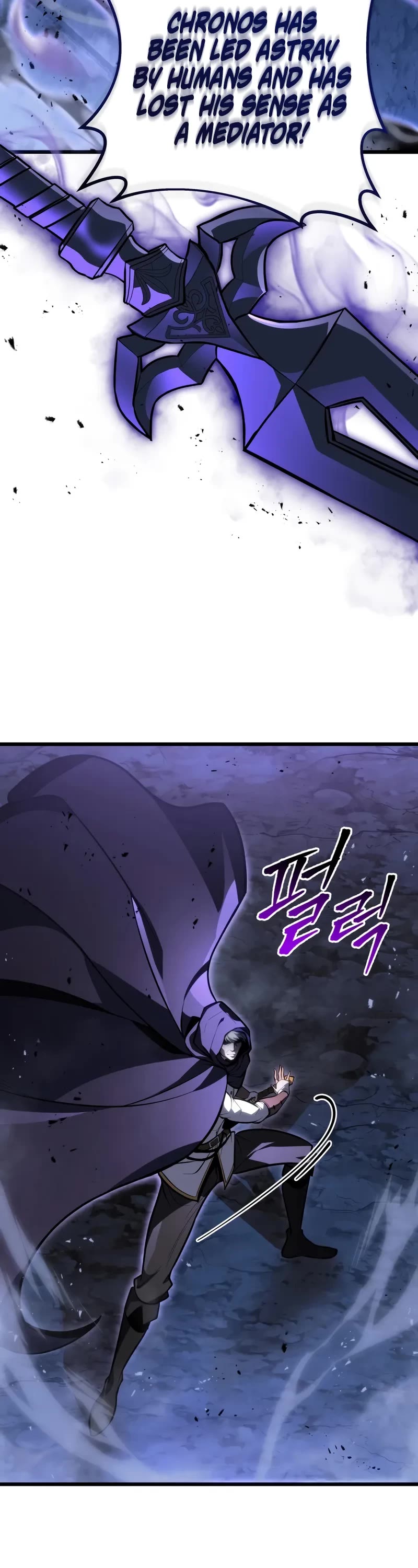 A Dragonslayer's Peerless Regression Chapter 47 page 7 - Chapter 47