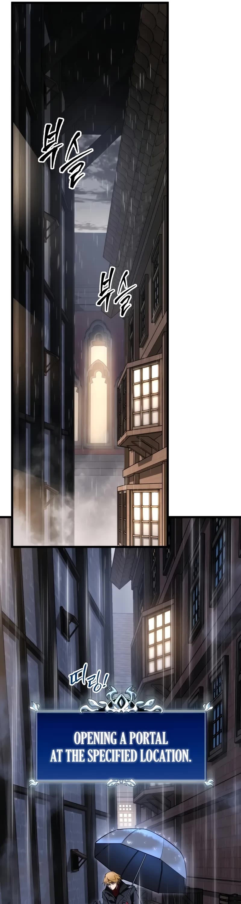 A Dragonslayer's Peerless Regression Chapter 48 page 21 - Chapter 48