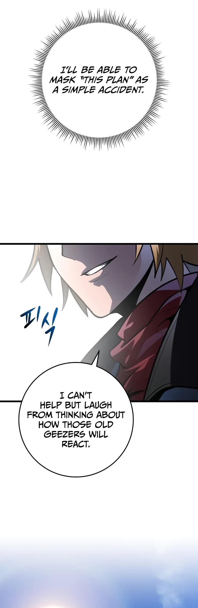 A Dragonslayer's Peerless Regression Chapter 48 page 24 - Chapter 48
