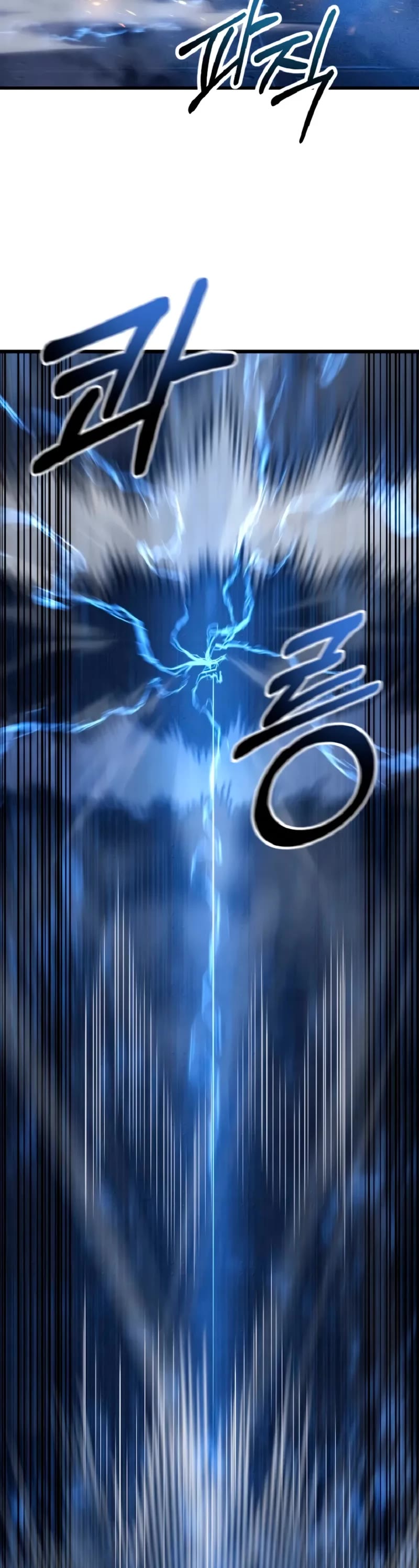A Dragonslayer's Peerless Regression Chapter 51 page 54 - Chapter 51