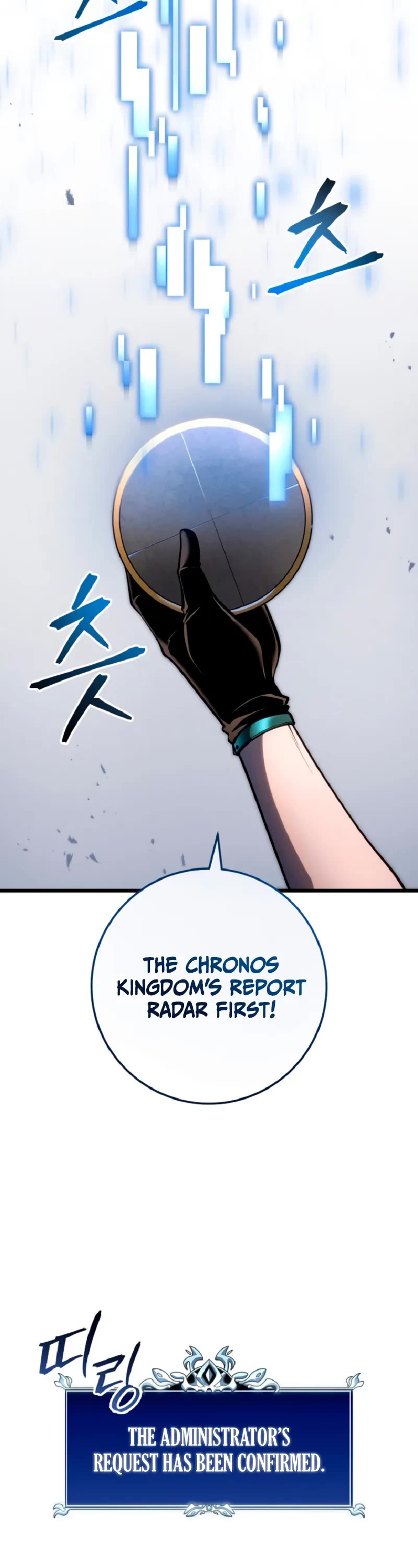 A Dragonslayer's Peerless Regression Chapter 52 page 61 - Chapter 52
