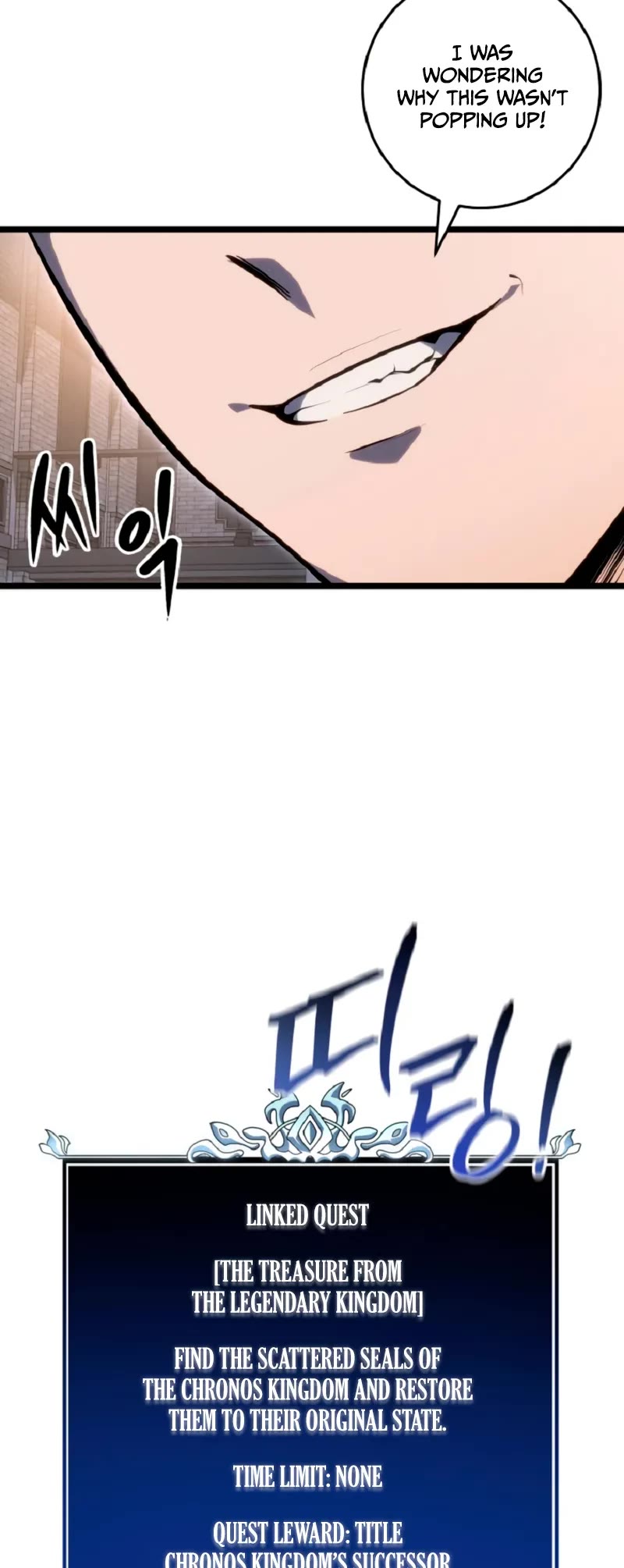 A Dragonslayer's Peerless Regression Chapter 52 page 65 - Chapter 52