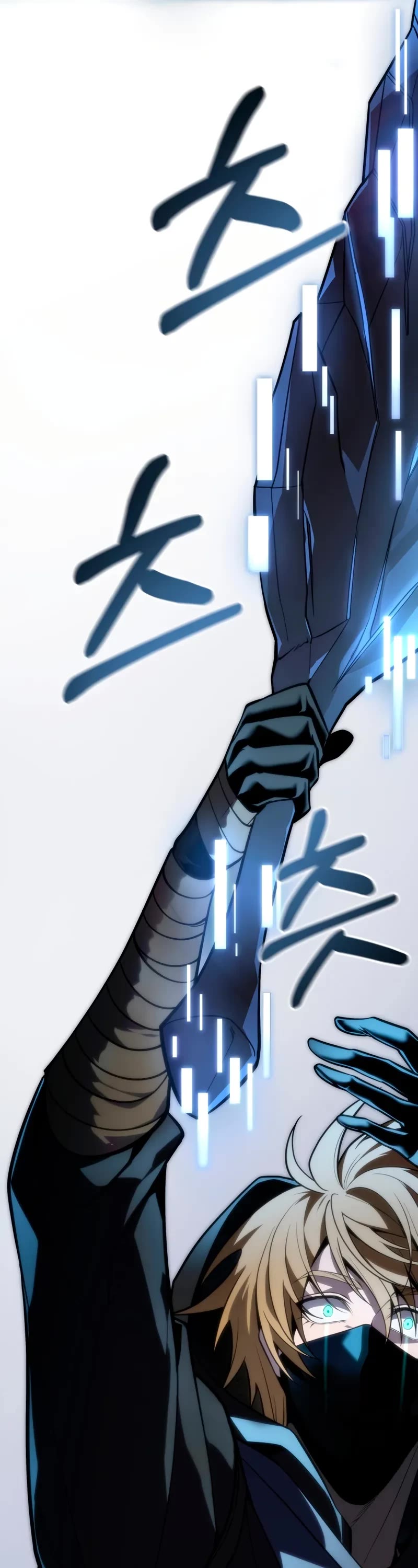 A Dragonslayer's Peerless Regression Chapter 56 page 41 - Chapter 56