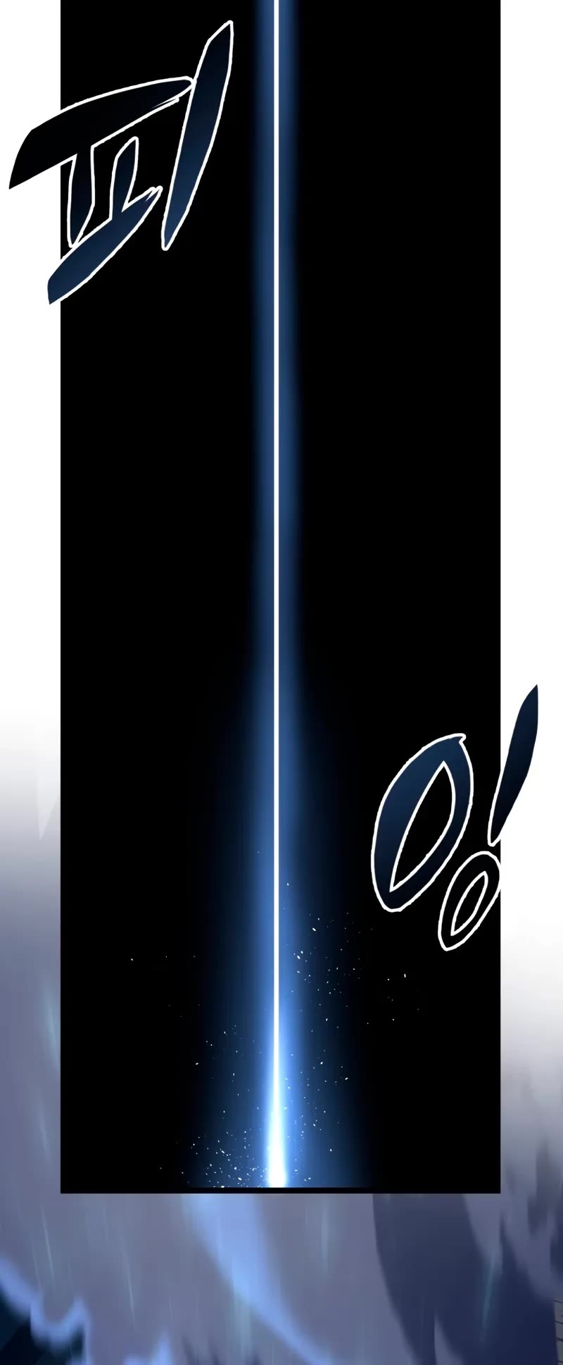 A Dragonslayer's Peerless Regression Chapter 56 page 48 - Chapter 56