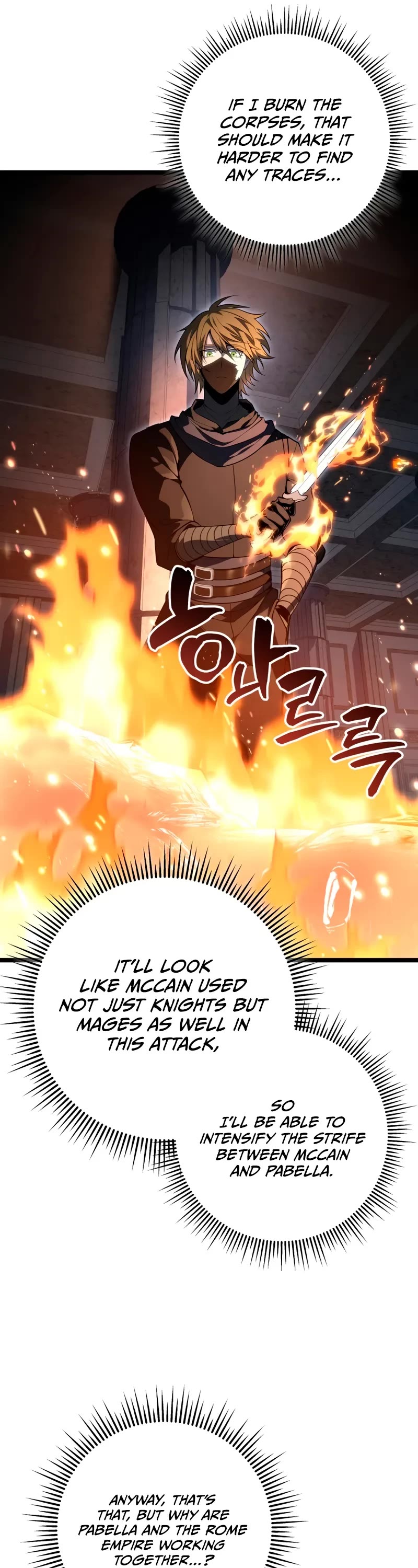 A Dragonslayer's Peerless Regression Chapter 56 page 54 - Chapter 56