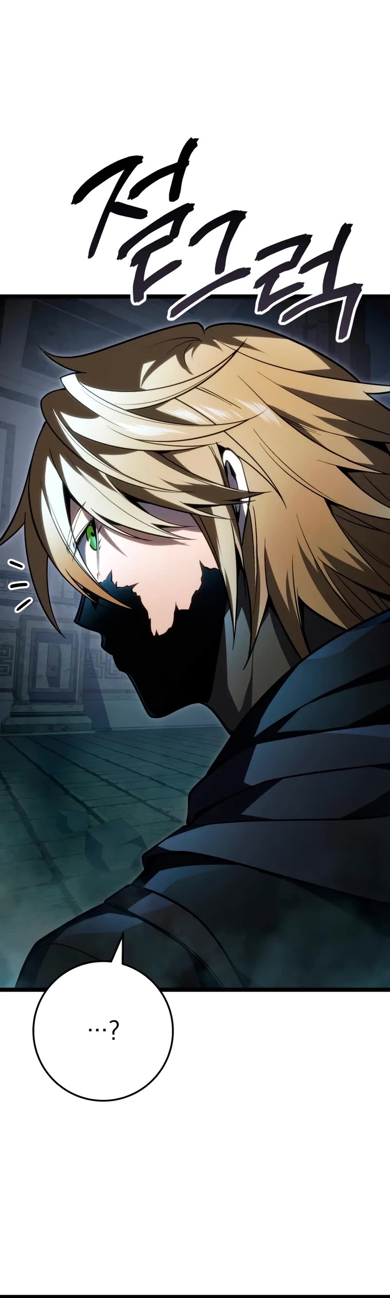 A Dragonslayer's Peerless Regression Chapter 56 page 58 - Chapter 56