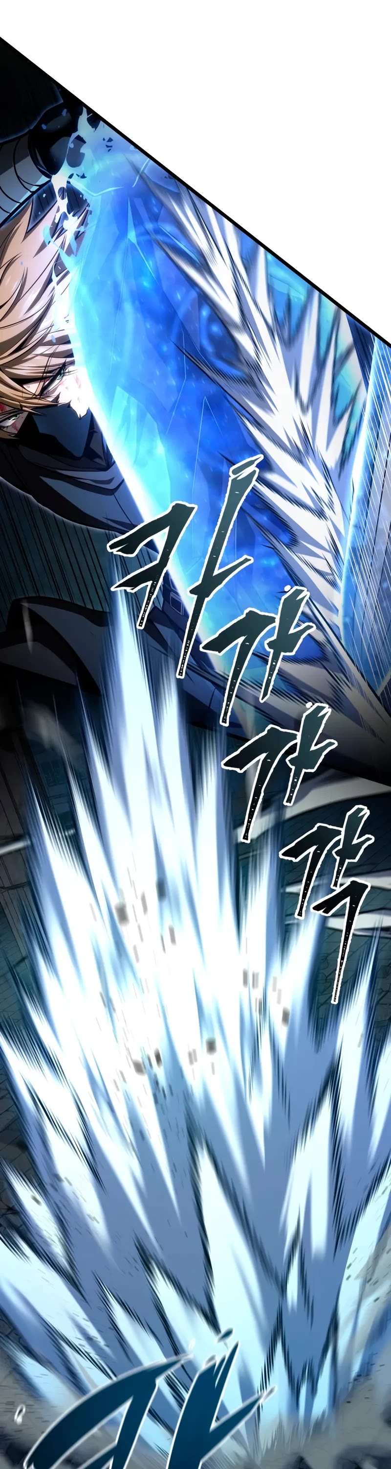 A Dragonslayer's Peerless Regression Chapter 57 page 17 - Chapter 57: S1 End