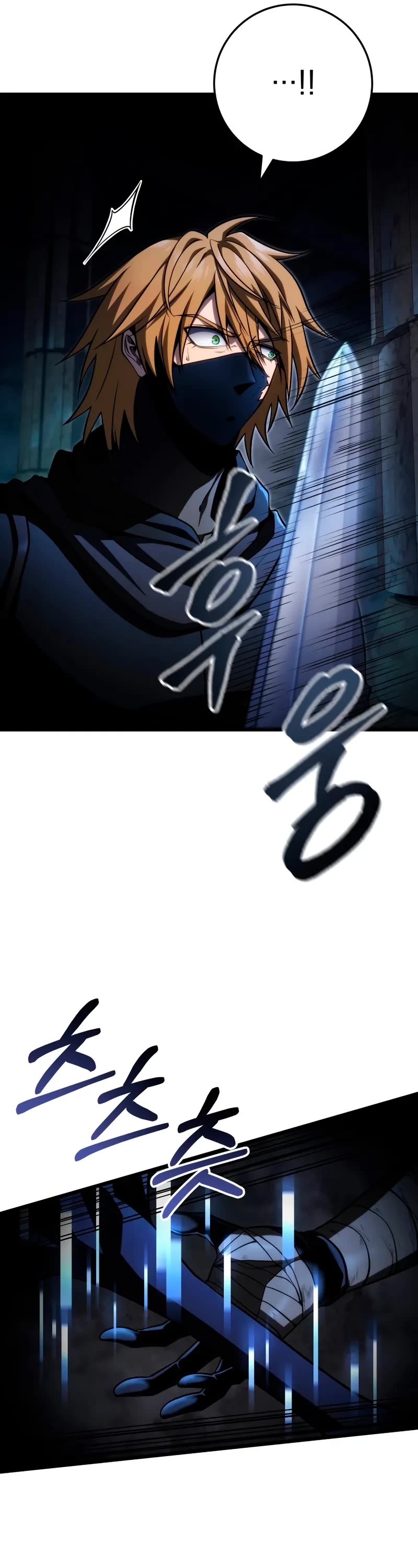 A Dragonslayer's Peerless Regression Chapter 57 page 7 - Chapter 57: S1 End