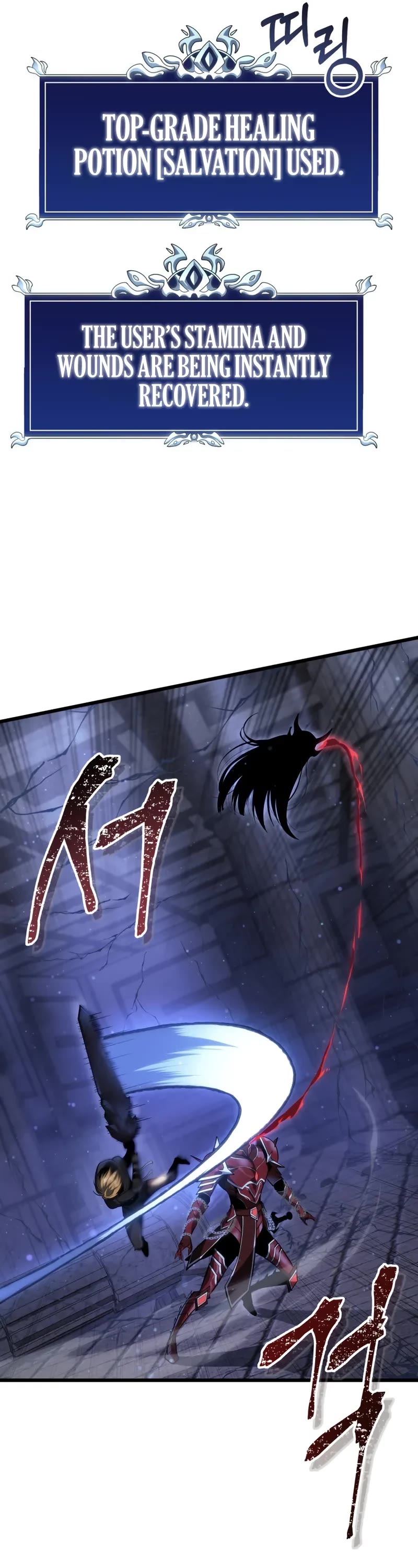 A Dragonslayer's Peerless Regression Chapter 58 page 7 - Chapter 58: S2 Start