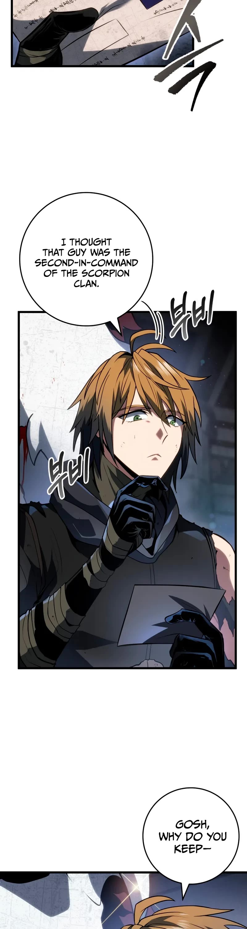 A Dragonslayer's Peerless Regression Chapter 59 page 13 - Chapter 59