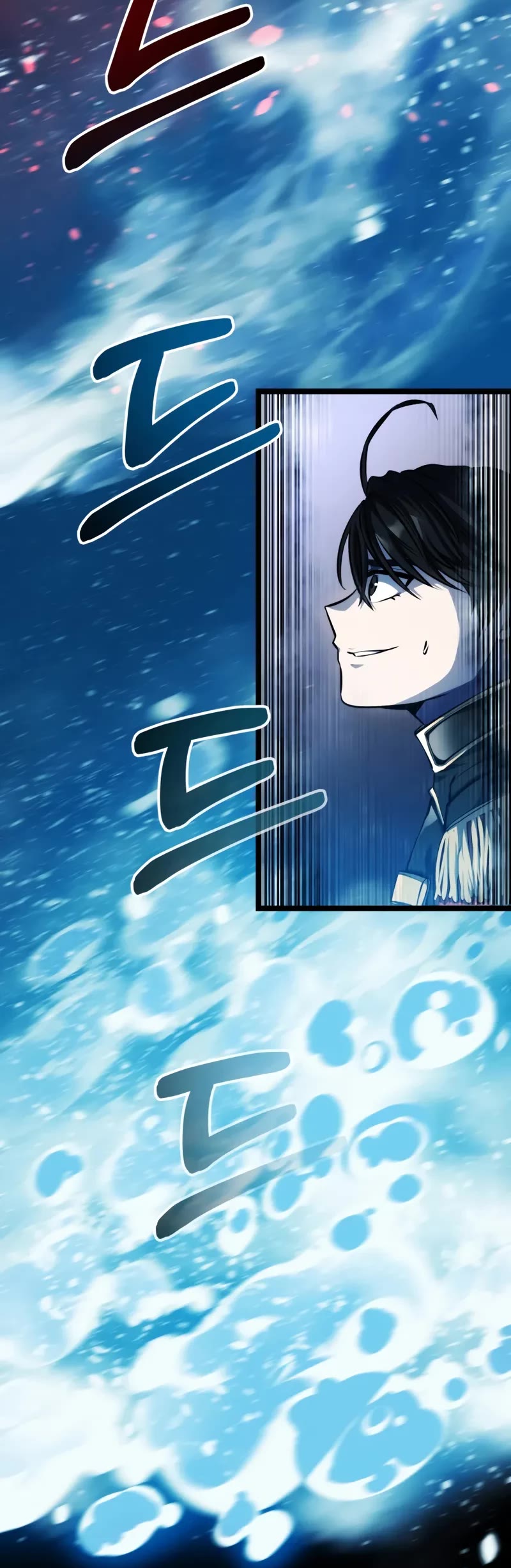 A Dragonslayer's Peerless Regression Chapter 6 page 55 - Chapter 6