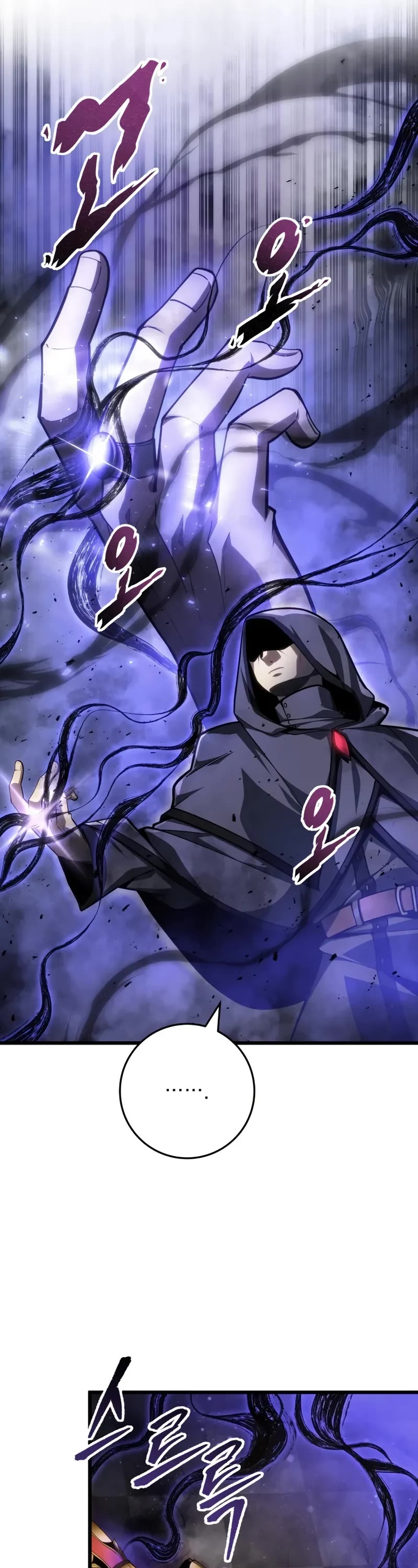 A Dragonslayer's Peerless Regression Chapter 60 page 51 - Chapter 60