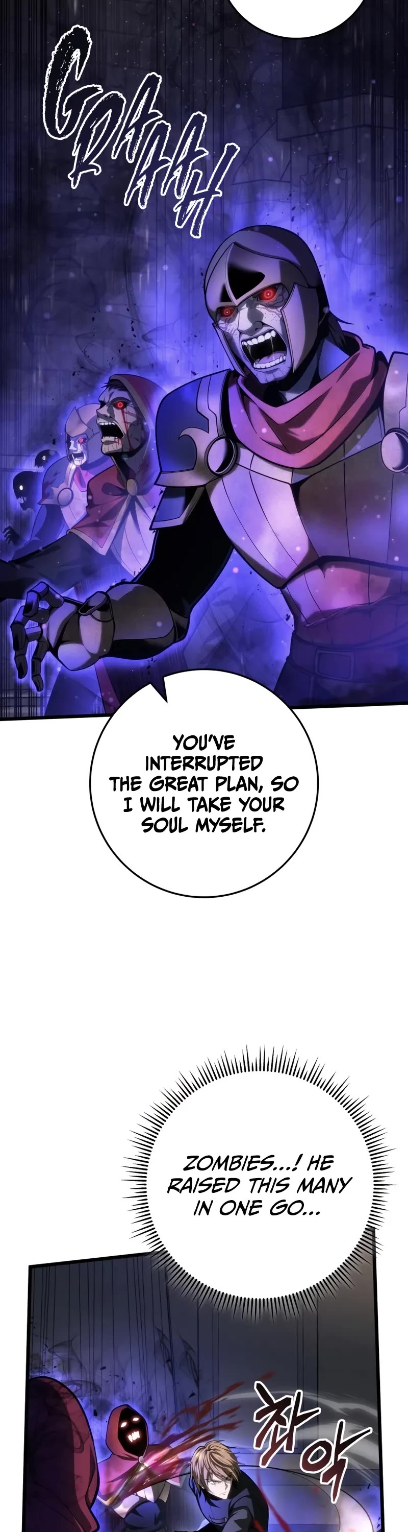 A Dragonslayer's Peerless Regression Chapter 60 page 53 - Chapter 60