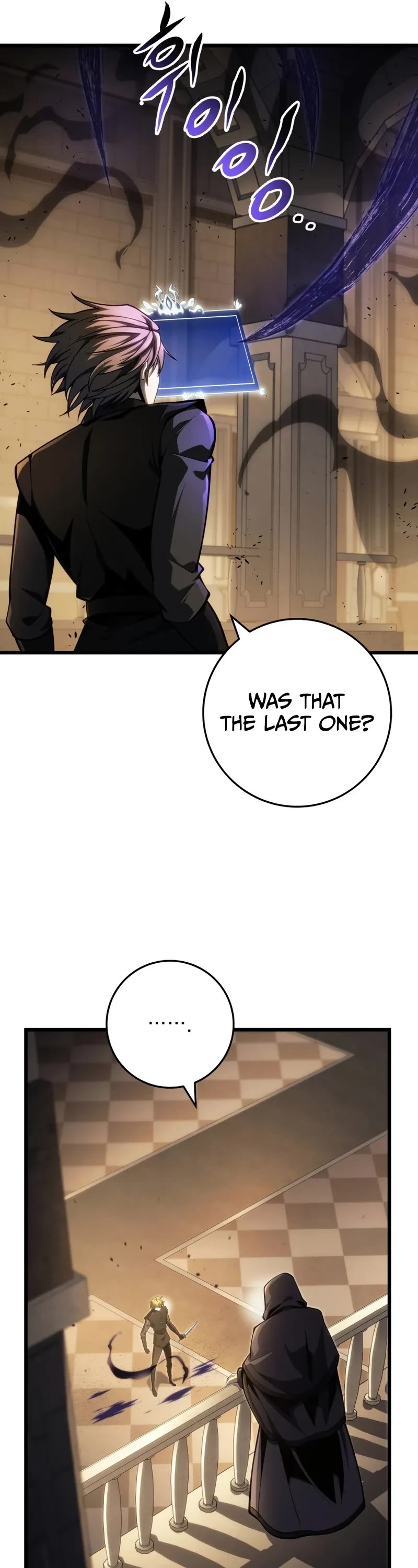 A Dragonslayer's Peerless Regression Chapter 60 page 61 - Chapter 60