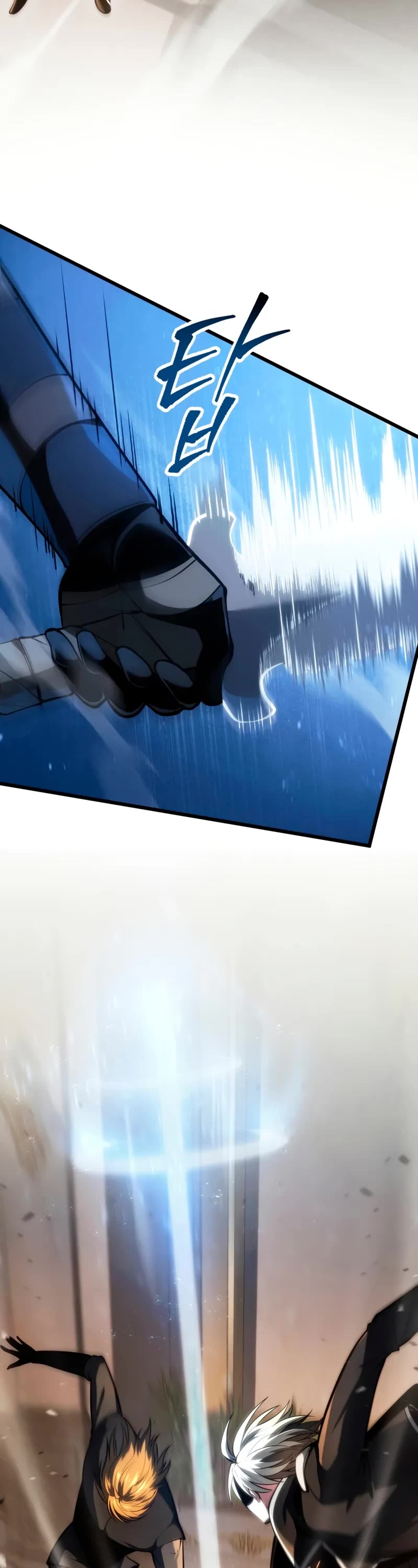 A Dragonslayer's Peerless Regression Chapter 61 page 13 - Chapter 61
